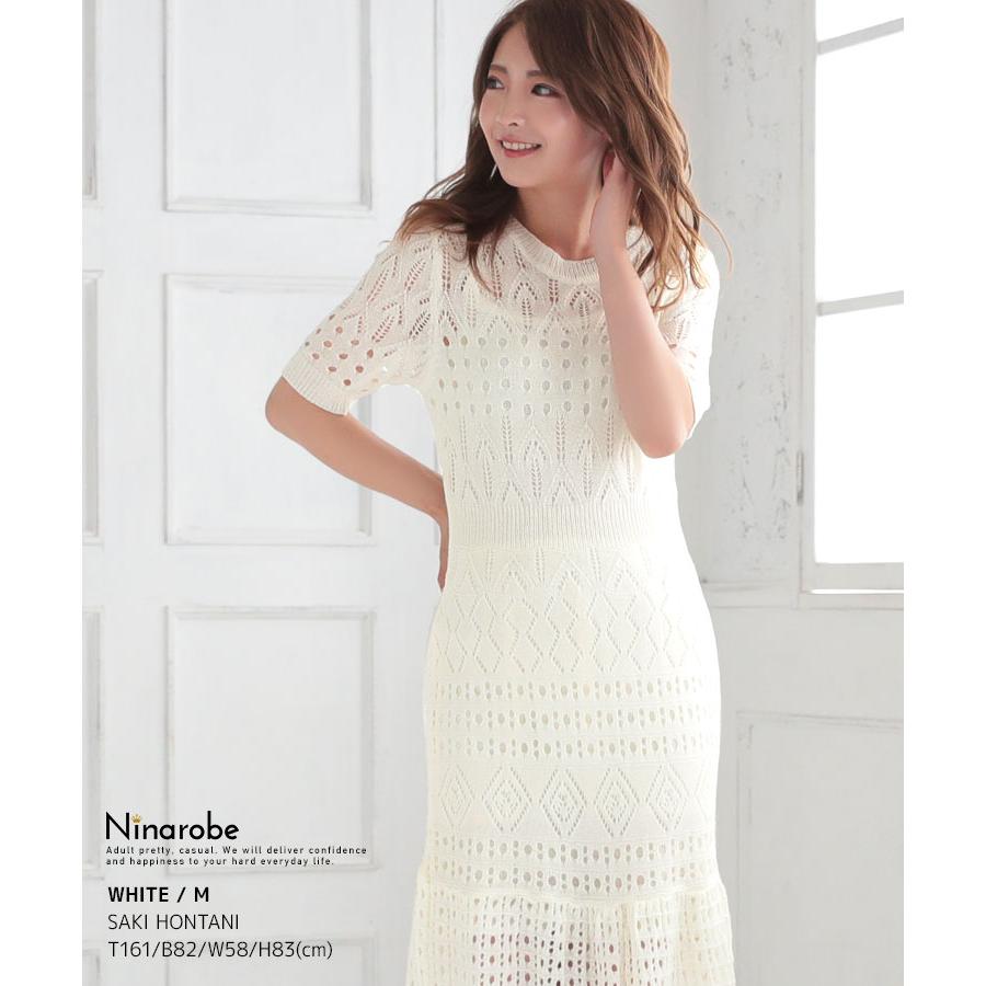 ワンピース 夏 レディース サマーニット 上品 クロシェ編み 半袖 夏 涼し気 ざっくり かぎ針編みワンピース ホワイト ブルー ブラック Ninarobe ニーナローブ Nop0763 パーティードレスretica 通販 Yahoo ショッピング