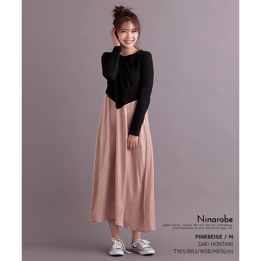 ワンピース レディース ロングワンピース ａライン サテン切り替えロングワンピース ピンクベージュ チャコール ブラック Ninarobe ニーナローブ Nop0768 パーティードレスretica 通販 Yahoo ショッピング