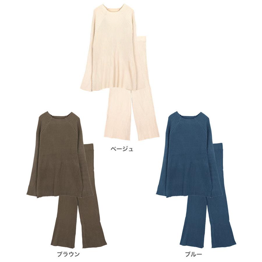 セットアップ レディース 秋 冬 ニット パンツ ロング 大人可愛い 可愛い 縦リブパンツニットセットアップ ベージュ ブラウン ブルー Ninarobe ニーナローブ Nsu0987 パーティードレスretica 通販 Yahoo ショッピング