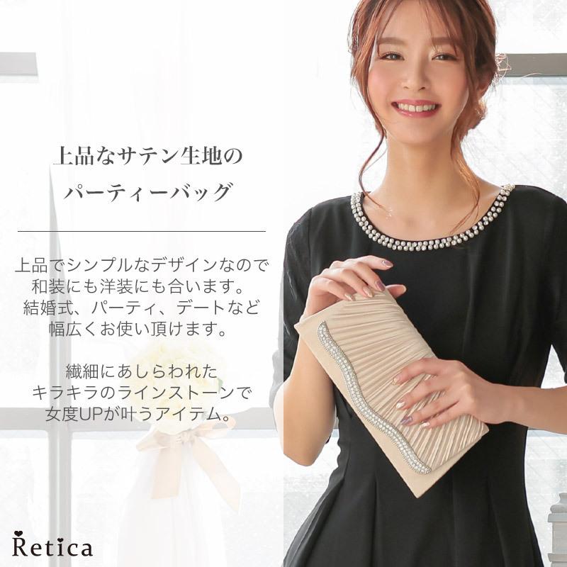 Retica パーティーバッグ 結婚式 クラッチ ショルダー サテン 鞄 