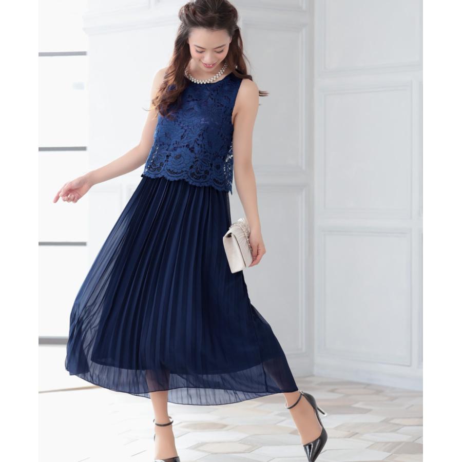 パーティードレス 結婚式 ワンピース ロング 二次会 ブライダル 刺繍レース プリーツスカート ロングパーティードレス ネイビー Reticamew レティカミュウ Rt Ld093nv パーティードレスretica 通販 Yahoo ショッピング