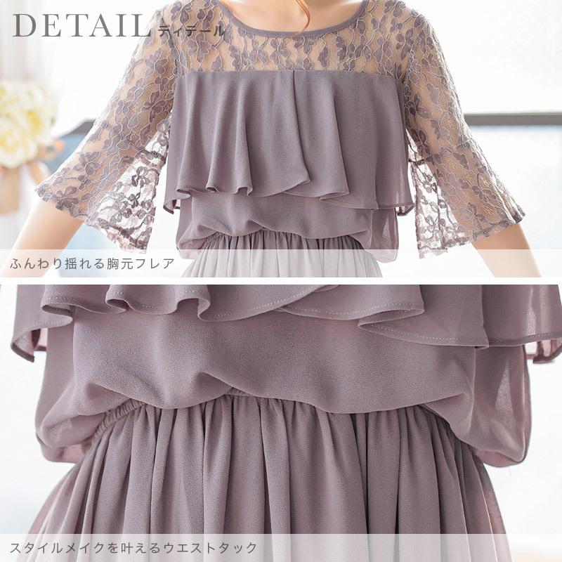 Retica（レティカ） パーティードレス レディース ロング フォーマル