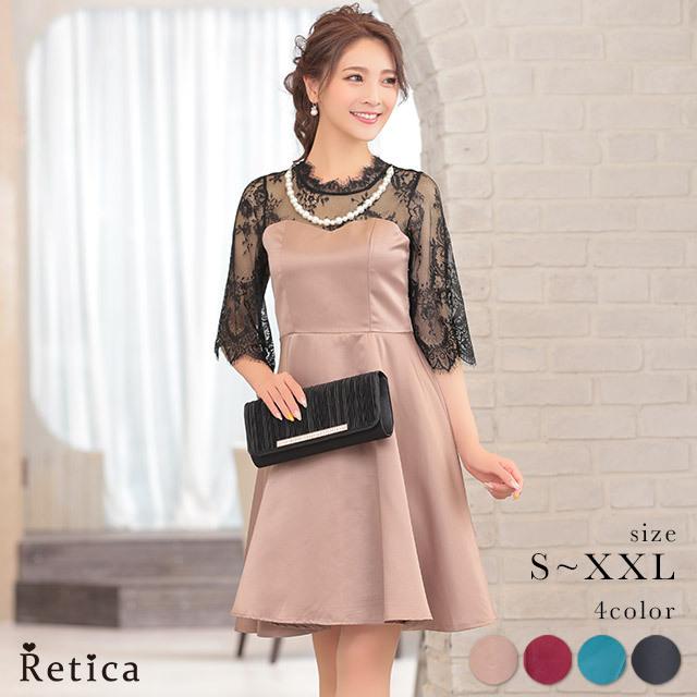 パーティードレス 結婚式 ワンピース 膝丈 お呼ばれ 大きいサイズ 二次会 ブライダル パール付き Aラインフレアドレスワンピースreticamew レティカミュウ Rt Md 1 パーティードレスretica 通販 Yahoo ショッピング