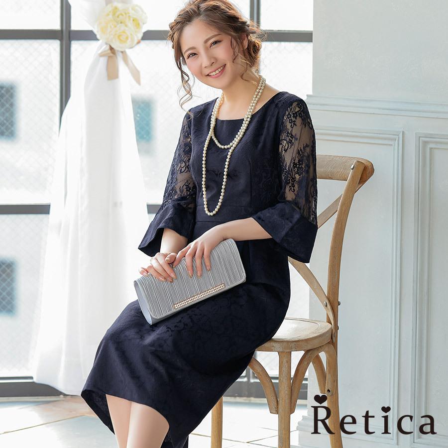 パーティードレス 結婚式 フォーマル お呼ばれ 二次会 卒業式 入学式 体型カバー ワンピース 代 30代 40代 フレアスカート 謝恩会 春 秋 夏 Retica レティカ Rt Md0nv パーティードレスretica 通販 Yahoo ショッピング