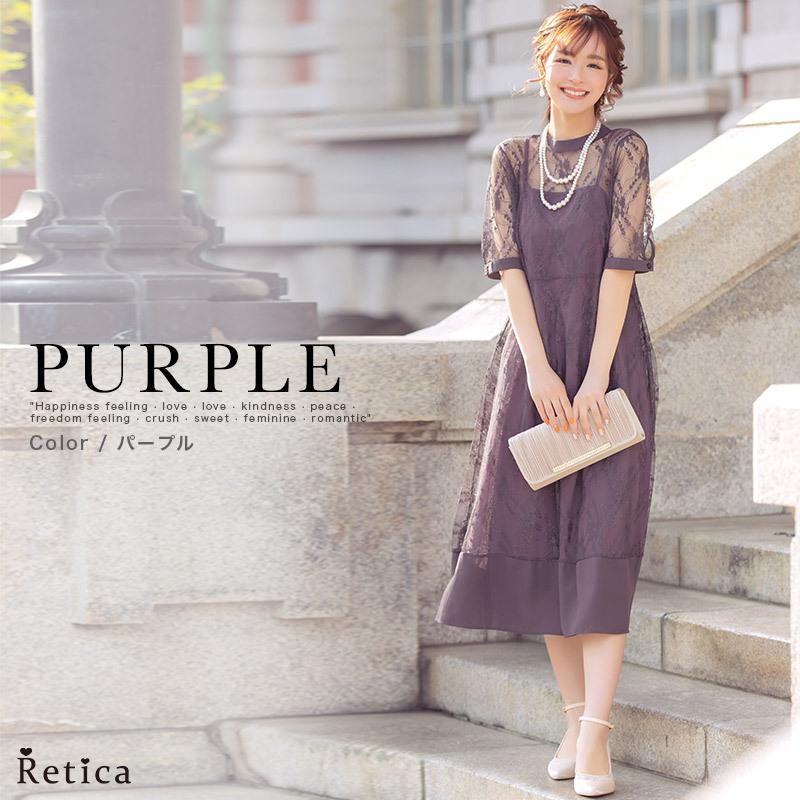 日本産 パーティードレス 結婚式 ワンピース 二次会 ブライダル パールネックレス付きレーススリーブドレス 代 30代 40代 Dprd Jatimprov Go Id