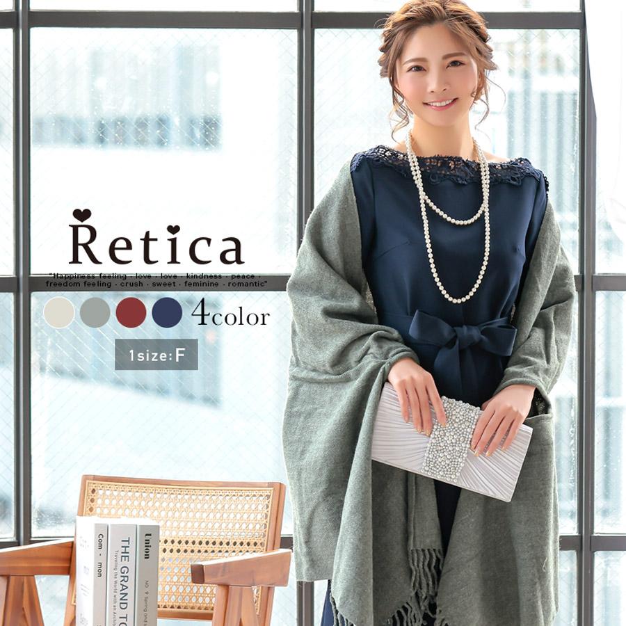 結婚式 服装 ストール 大判 ショール フォーマル パーティー レディース 女性 羽織物 ベージュ グレー ワインレッド ネイビー 代 30代 冬成人式 Rt Mf169 パーティードレスretica 通販 Yahoo ショッピング