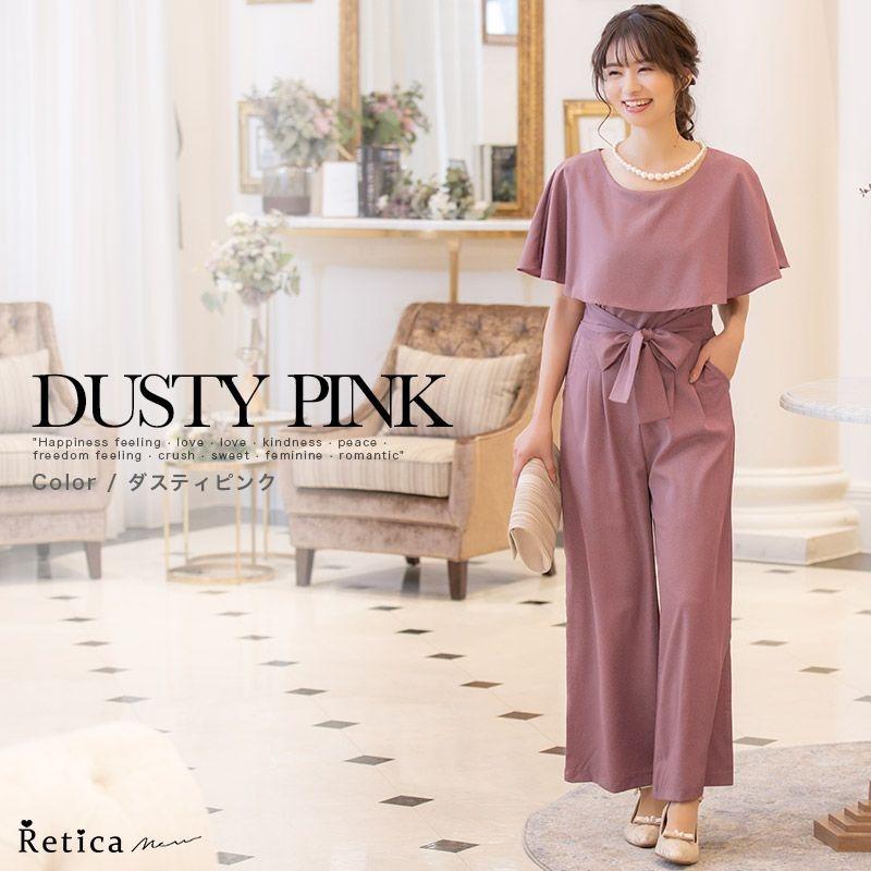 パーティードレス 結婚式 ドレス パンツドレス フォーマル 二次会 お呼ばれ 発表会 謝恩会 女子会 Mサイズ ピンク ネイビー ブラック 黒 代 30代 40代 Rt Pt819 パーティードレスretica 通販 Yahoo ショッピング