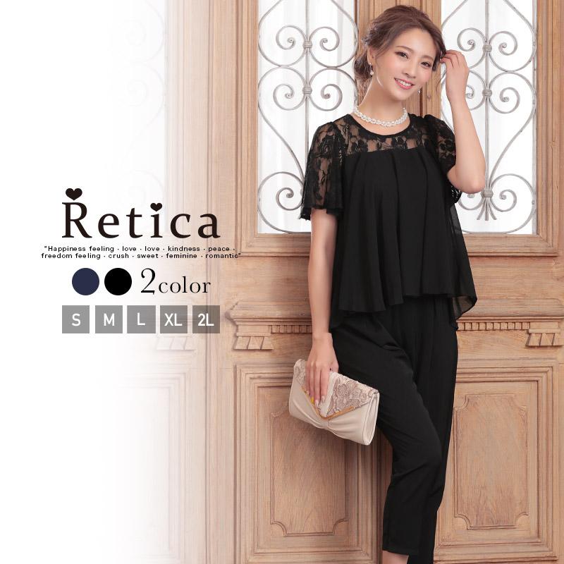 パーティードレス 大きいサイズ 結婚式 ドレス パンツドレス 二次会 お呼ばれ 発表会 謝恩会 女子会 ブライダル フォーマル 黒 ブラック 代 30代 40代 Rt Pt095 パーティードレスretica 通販 Yahoo ショッピング