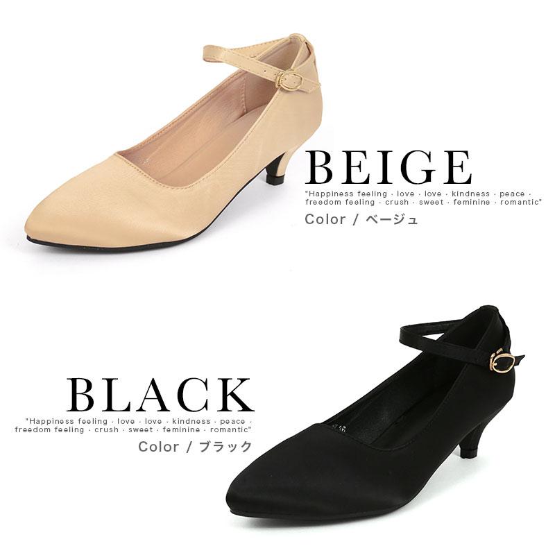 Retica パンプス ヒール ストラップ付き 結婚式 お呼ばれ 靴
