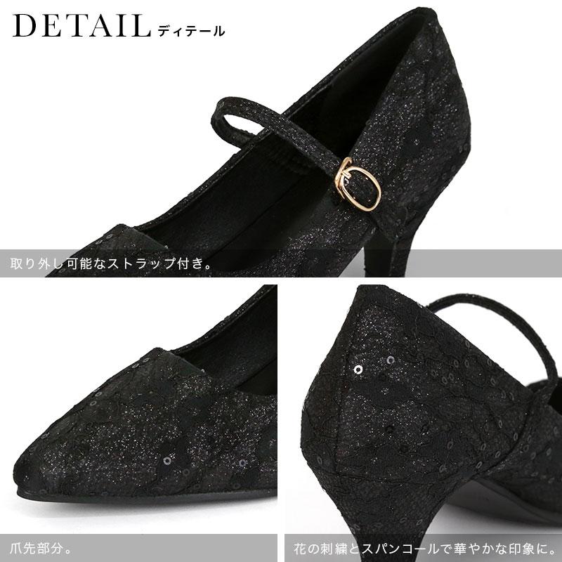 Retica パンプス ヒール ストラップ付き 結婚式 お呼ばれ 靴 Retica パンプス ヒール ストラップ付き 結婚式 お呼ばれ 靴
