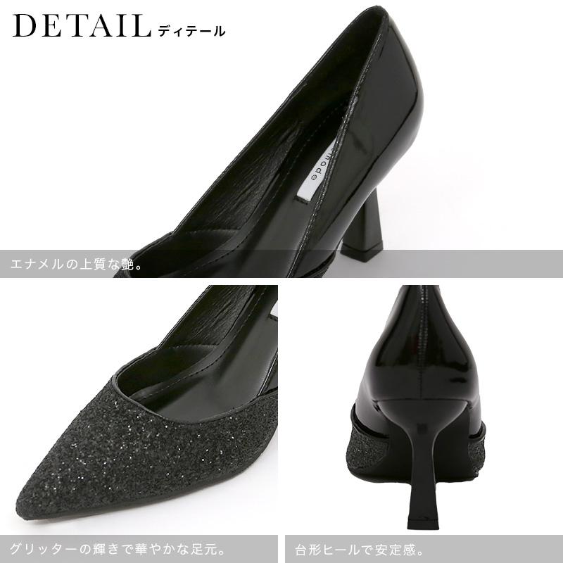 Retica パンプス ヒール ストラップ付き 結婚式 お呼ばれ 靴 Retica パンプス ヒール ストラップ付き 結婚式 お呼ばれ 靴