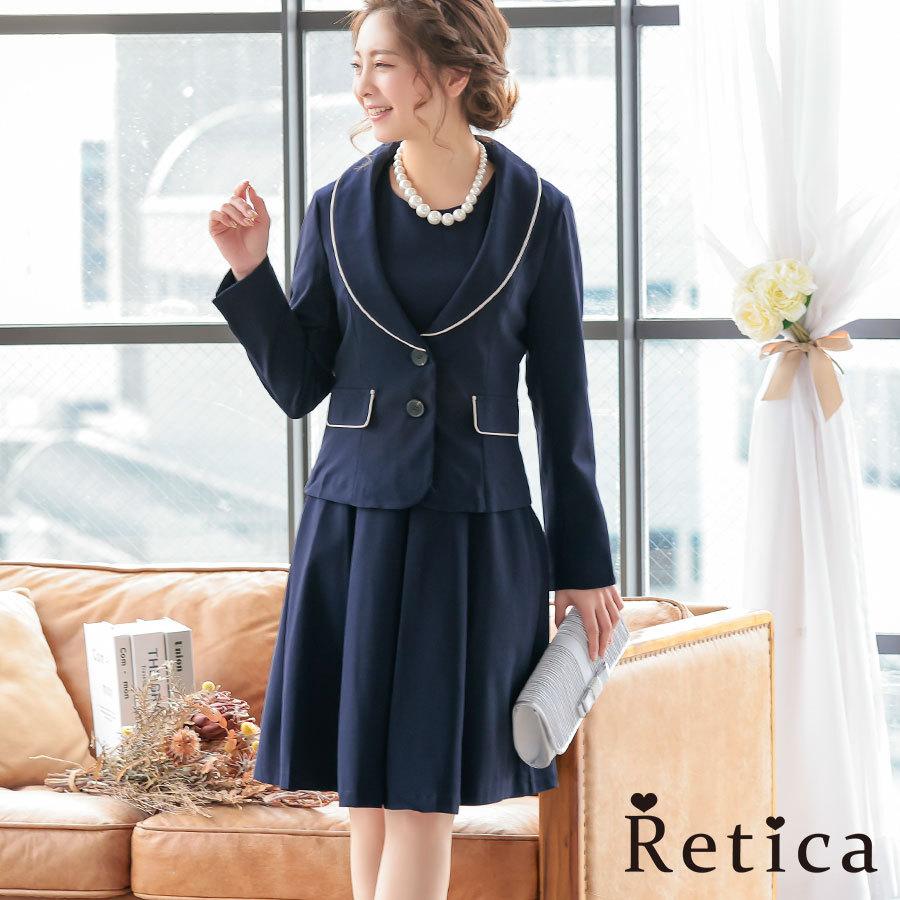 魅力的な Sサイズ パーティードレス 結婚式 フォーマル お呼ばれ 二次会 卒業式 入学式 ジャケット スーツ 代 30代 40代 ワンピーススーツ Retica レティカ 人気ブランドを City Com Fr