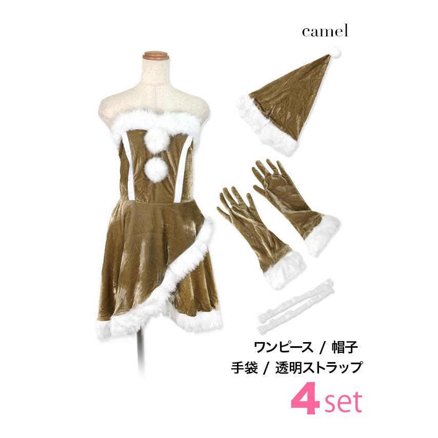 サンタ コスプレ 2022 サンタコス クリスマス おうちクリスマス サンタ