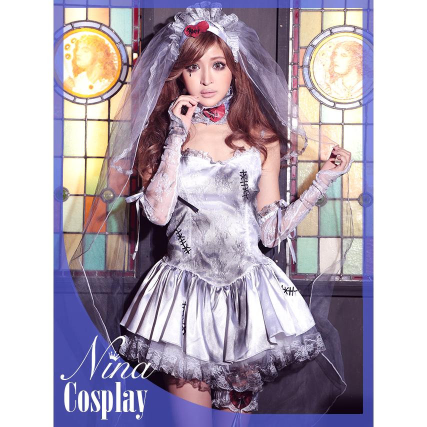 コスプレ ハロウィン レディース 6点セット ゾンビの花嫁コスチュームセット ワンピース ベール 2 チョーカー アームウォーマー ガーターリング Tk Hw8535 Ninarobe ニーナローブ 通販 Yahoo ショッピング