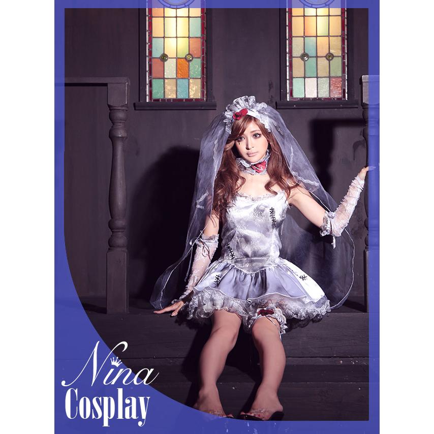コスプレ ハロウィン レディース 6点セット ゾンビの花嫁コスチュームセット ワンピース ベール 2 チョーカー アームウォーマー ガーターリング Tk Hw8535 Ninarobe ニーナローブ 通販 Yahoo ショッピング