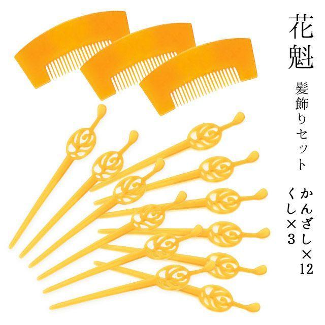 それを購入 コスプレ小物 ハロウィン 22 アクセサリー おうちハロウィン コスプレ 小道具 15点セット 花魁かんざしセット コンセントスタイルの最大30 割引 Ruttunuttu Com
