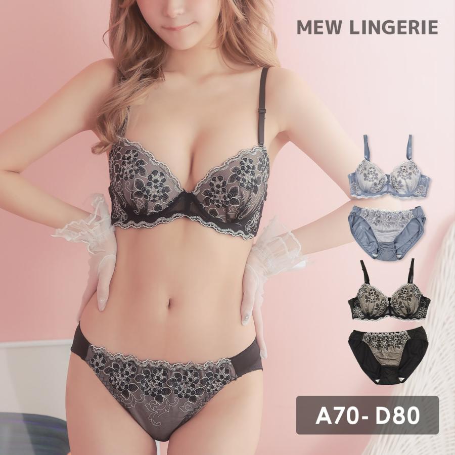 下着 レディース ブラジャー ショーツ ランジェリーセット シアー素材