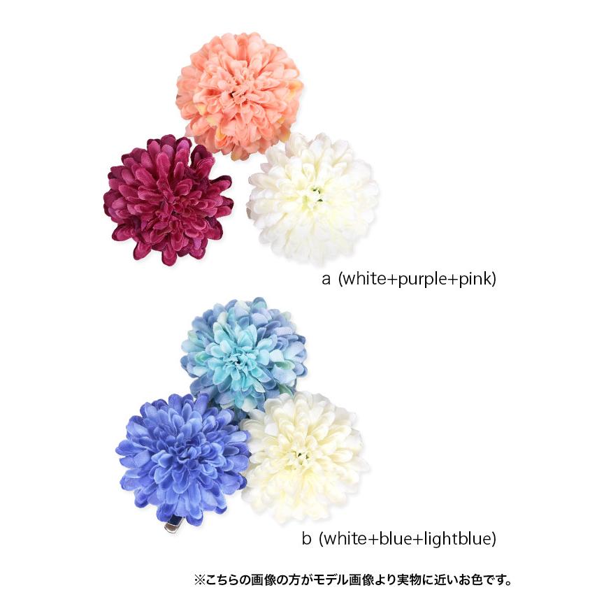 浴衣小物 レディース 21 浴衣 髪飾り 可愛い マム2way髪飾り 3点セット Tk Ykk054 パーティードレスretica 通販 Yahoo ショッピング