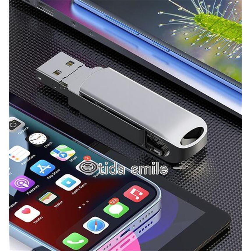USBメモリ 128GB 4in1 大容量 iPhone iPad type-c フラッシュメモリ データ転送 高速 スマホ用 コンパクト 多機能｜nina-mercato｜13