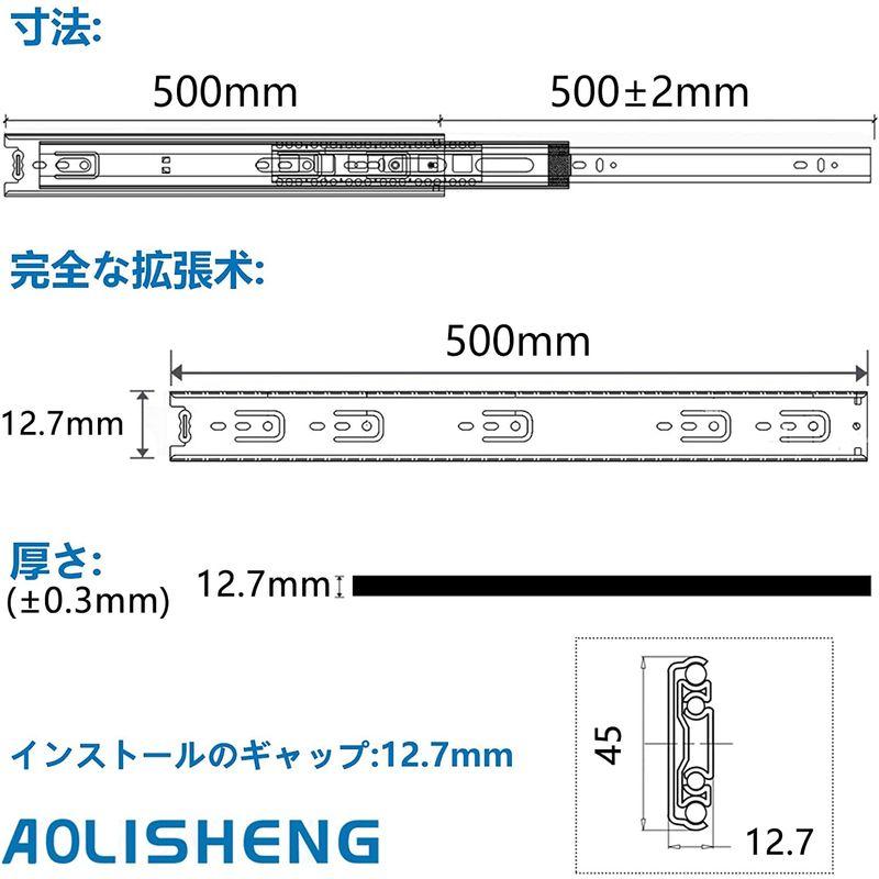 AOLISHENGスライドレール ステンレス鋼 500mm 耐荷重45kg かんぜんな拡張 ステンレス製 引き出しレール 超防錆 取り外し可  製造、工場用