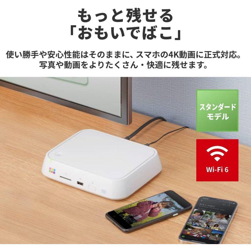 品質の良い商品 バッファロー おもいでばこ スマホ 4K 動画 写真 Wi-Fi 6 対応 大容量 スタンダード モデル 2TB PD-2000-L