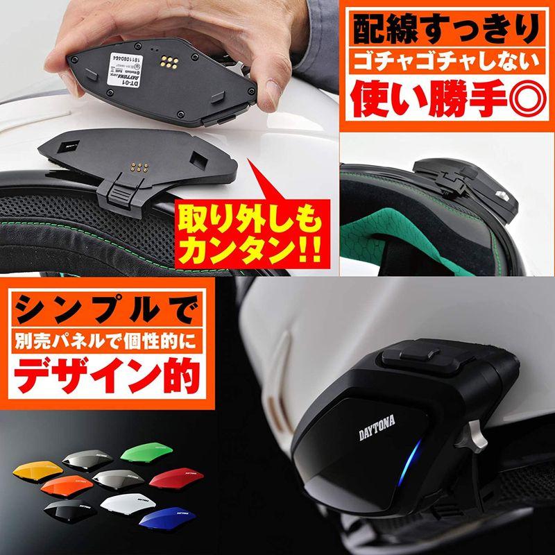 ランキング第1位デイトナ バイク用 インカム (ディーティーオーワン) 6