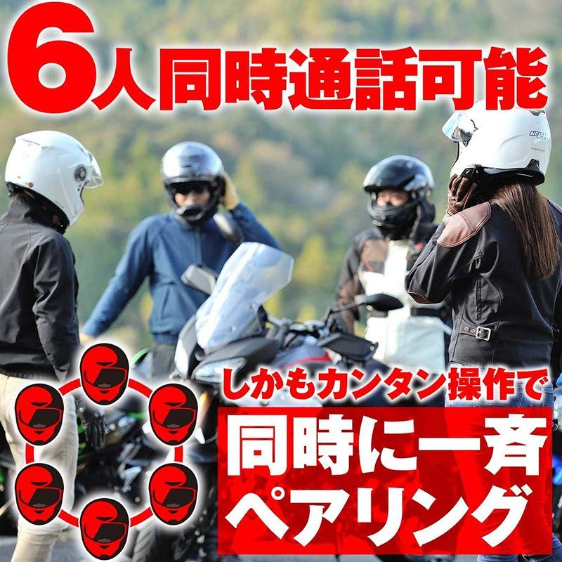 ランキング第1位デイトナ バイク用 インカム (ディーティーオーワン) 6