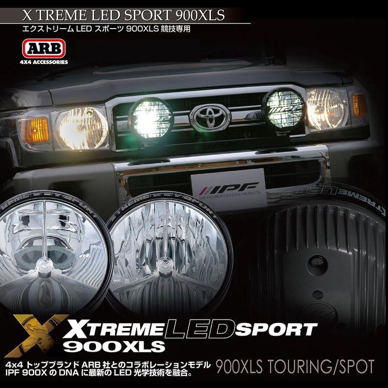 毎日特売 IPF フォグランプ エクストリーム LED スポーツ ドライビング 900XLS シリーズ2 900XLST2