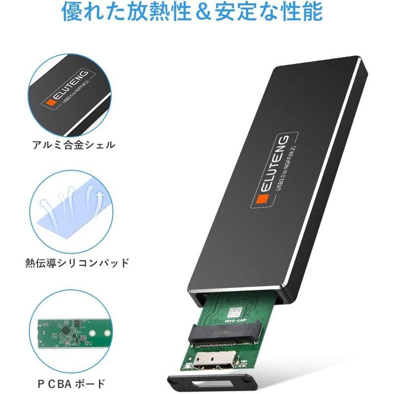 公式の ELUTENG USB 3.0 to M.2 NGFF 変換 アダプター SSD 外付けケース ハードドライブケース M. 