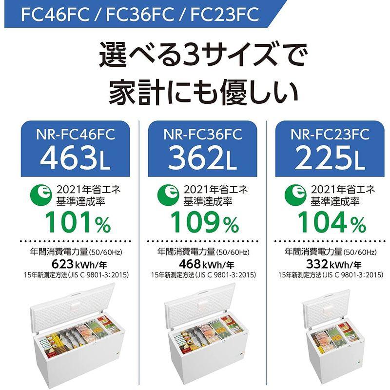 新入荷 パナソニック 冷凍庫 ホワイト 225L NR-FC23FC-W 【IQY1848885122】(66334円)