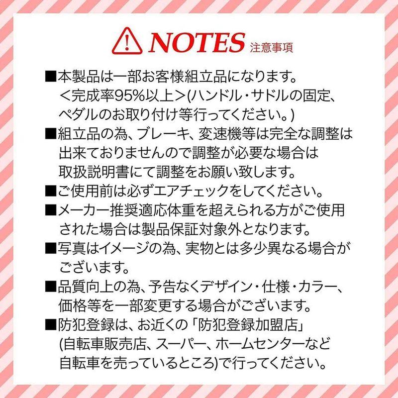 【2026年1月8日以降の発送予定】 GRAPHIS(グラフィス) 補助輪付き子供用自転車 GR-16 16インチ /レッドブラック 【H2049782682】(11605円)