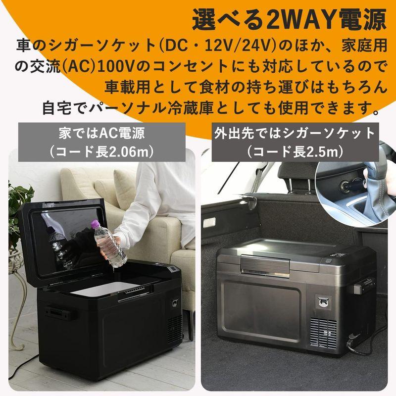 車載冷蔵,冷温庫美品 Amazon.co.jp: Sumeriy 車載冷蔵庫 22L バッテリー付き -20℃～20