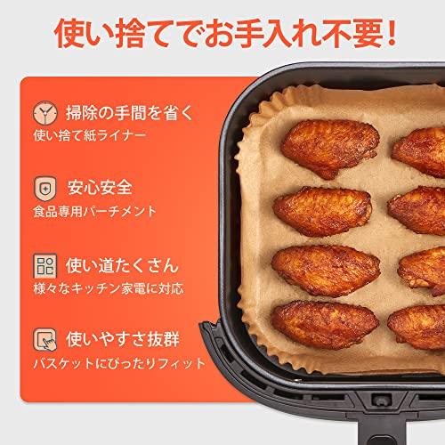 COSORI エアフライヤー用紙 内径16.5cm 100枚セット 3-5L適用