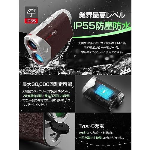 FaahGolf ゴルフレーザー距離計 120g Amazon.co.jp: FaahGolF ゴルフレーザー距離計 【120g史上超軽量小型