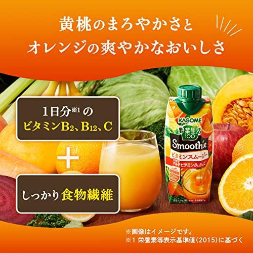 野菜生活 Smoothie カゴメ 野菜生活100 Smoothie スムージー ビタミンスムージー 330ml×12本 マルチビタミン｜nina-style｜02