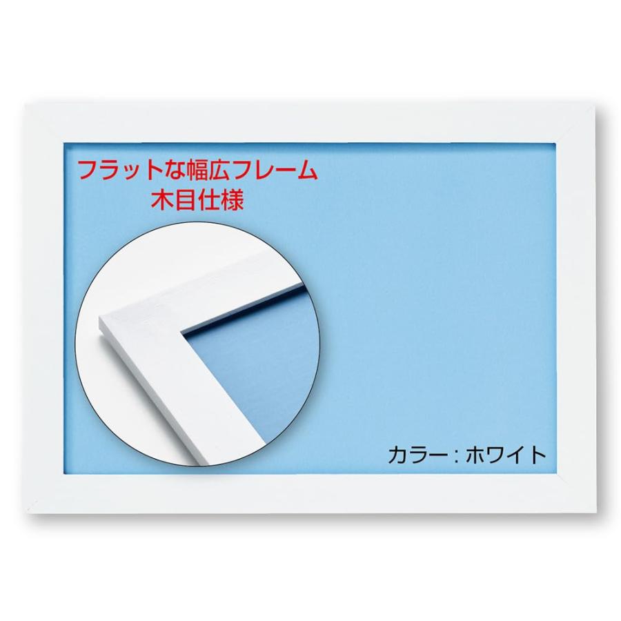 ビバリーBEVERLY 日本製幅広パズルフレーム フラットパネル マーガレットホワイト・木目26x38cm（Yahoo!・Nina-style）