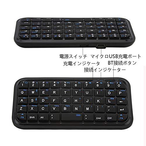 DIWOSHE 超小型Bluetoothワイヤレスキーボード ミニ 手のひらサイズ USB充電式 英語配列 49キー 静音 無線 ブルートゥースキーボード タブレットスマ｜nina-style｜03