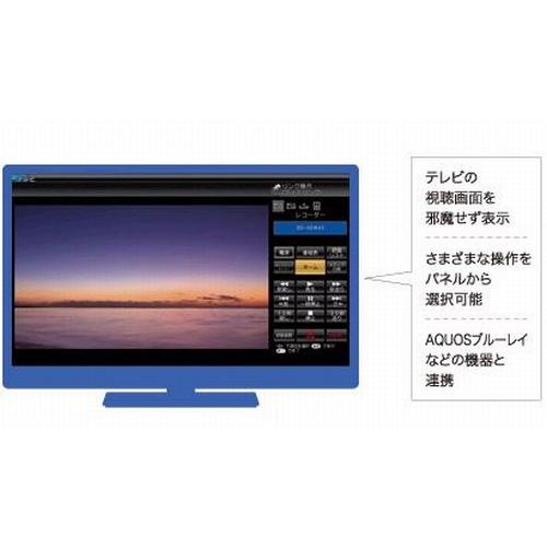 シャープ 32V型 液晶 テレビ AQUOS LC-32H20 ハイビジョン 技術明るくクリアな色再現。 を実現する「直下型LEDバックライト」搭載 2015年モデル｜nina-style｜06