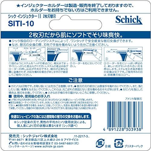 シック Schick インジェクターII 2枚刃 替刃 10枚入 髭剃り シック Schick インジェクターII 2枚刃 替刃 10枚入 髭剃り