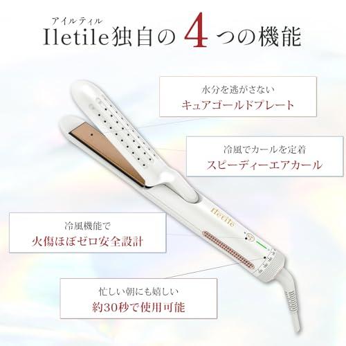 Iletile アイルティル エアカーリングアイロン 美容師が開発 Iletile アイルティル エアカーリングアイロン 美容師が開発