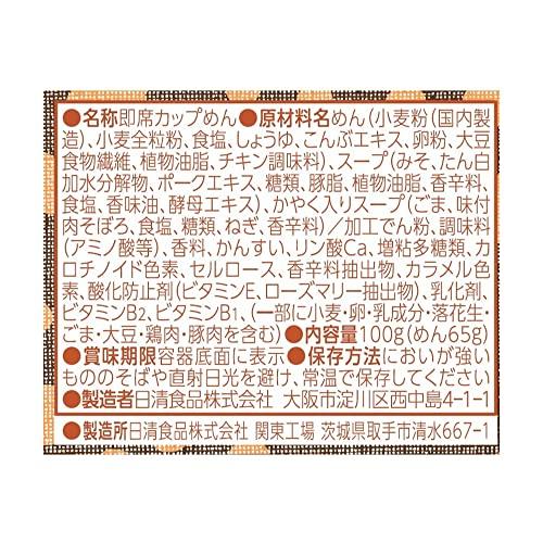 日清食品 日清麺職人 担々麺 カップ麺 100g×12個｜nina-style｜05