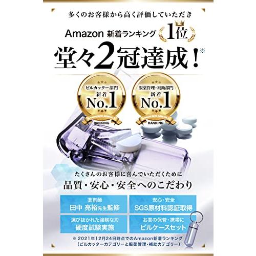 セルノート♡2袋♡いきなり注文❌ セルノート（ダイエット、健康グッズ）のおすすめ人気商品一覧