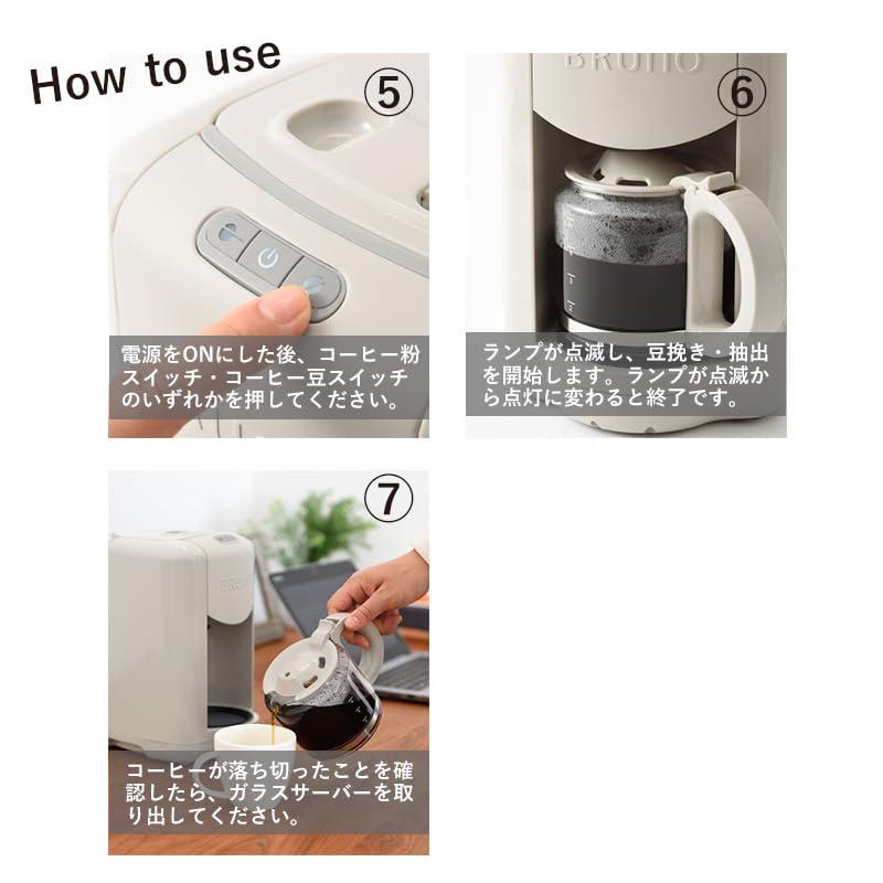 ★箱入り新品★BRUNO コーヒーメーカー BOE104-GRG グレージュ Amazon | BRUNO ブルーノ コンパクト ミル付き コーヒーメーカー