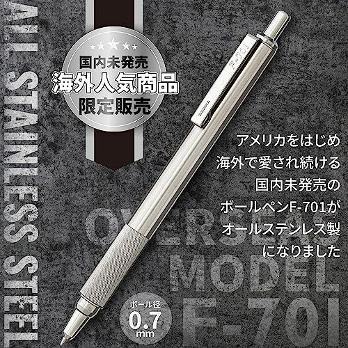 ゼブラZEBRA 油性ボールペン F-701 0.7mm オールメタル C-BA76