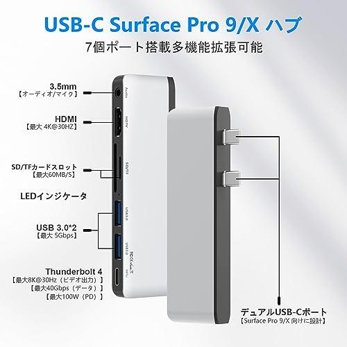 Surface Pro 9 ハブ 4K HDMI, USB-C Thunerbolt 4 ビデオ+データ+100W PD充電, 2xUSB3.0, SD TFカードリーダー, 3.5 mmオーディオポート Surface Pro｜nina-style｜02