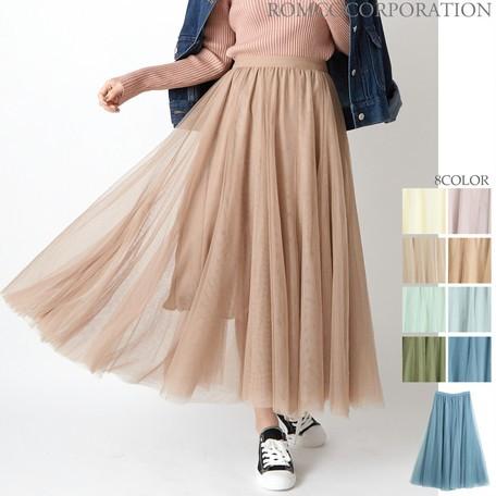 ダブルチュール ボリュームスカート レディース ボトムス ロングスカート チュール スカート フレア 春服 春物 可愛い フェミニン ウエストゴム 秋 冬 涼しい 541 Ninaetlina 通販 Yahoo ショッピング