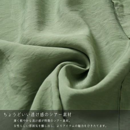 Sale期間限定価格 シアー素材 後ろ切り替えロングシャツワンピース レディース トップス ワンピース ブラウス長袖 ロング丈 マキシ丈 羽織り Ninaetlina 通販 Yahoo ショッピング