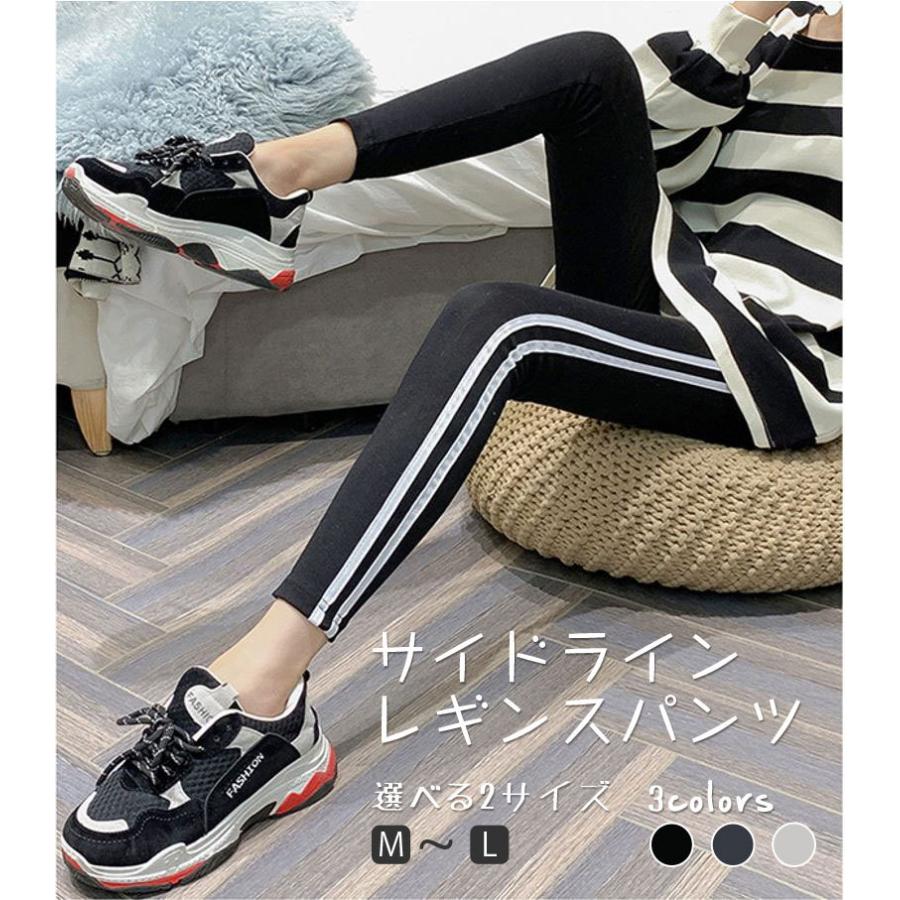 Sale開催中 期間限定価格 サイドラインレギンスパンツ レディース レギンスパンツ ダンス 春 秋 スパッツ スキニー ダンス衣装 レディース 黒 ルームウエア Ninaetlina 通販 Yahoo ショッピング