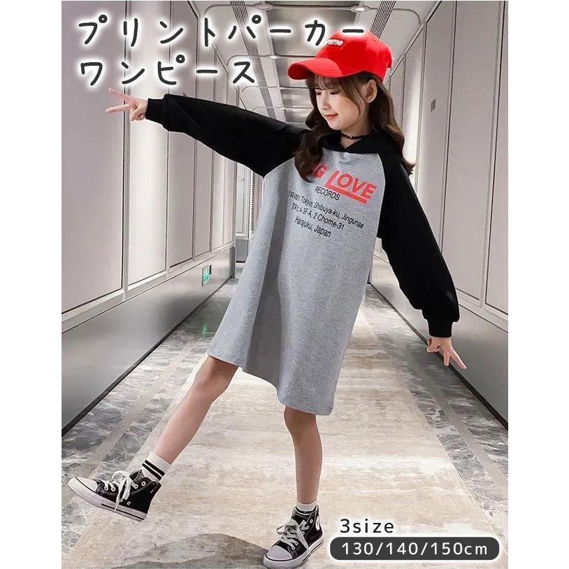 キッズパーカーワンピース ゆったり フード付き ゆるシルエ スウェット キッズ 女の子 長袖 秋 冬 カジュアル 子供服 こども 子ども 新作 Ninaetlina 通販 Yahoo ショッピング