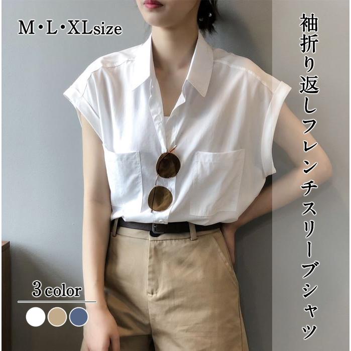 フレンチスリーブシャツブラウス レディース トップス ブラウス シャツ 前開き ボタン 無地 シンプル 韓国ファッション 春